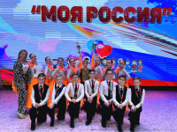 Моя Россия (2)